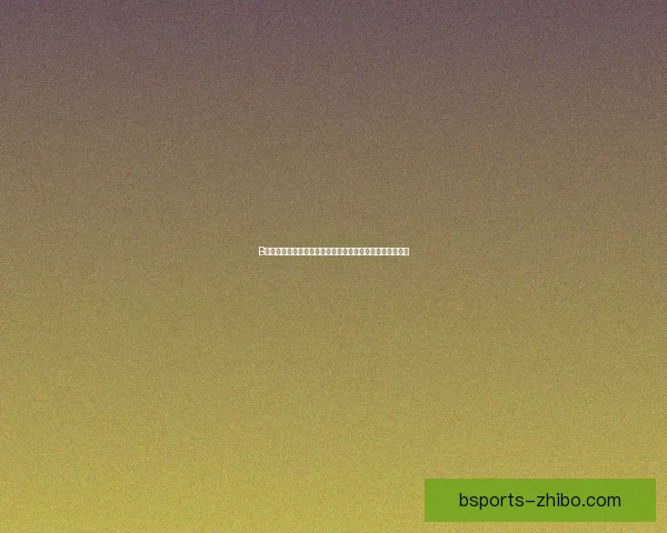 B体育手机版全新体验实时赛事直播与精彩精彩赛事资讯汇总