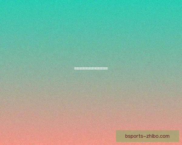 B体育直播平台全面解析 热点赛事一网打尽 实时比分高清回放无缝连接 B体育直播平台全面解析 热点赛事一网打尽 实时比分高清回放无缝连接