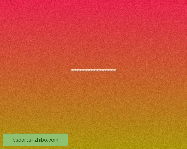 B体育手机版全新体验实时赛事直播与精彩精彩赛事资讯汇总