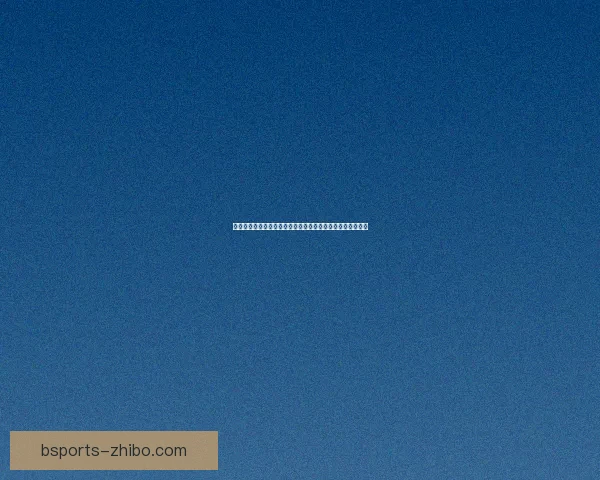 掌握最新足球赛事动态,轻松进入精准竞猜入口体验精彩胜负 掌握最新足球赛事动态,轻松进入精准竞猜入口体验精彩胜负