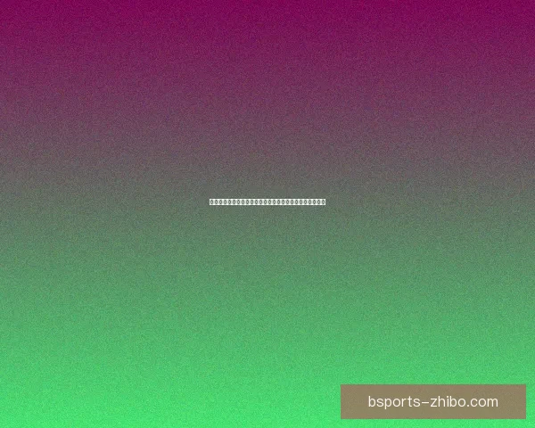 世界杯竞猜盘口分析与投注策略深度解析助力预测精准决策 世界杯竞猜盘口分析与投注策略深度解析助力预测精准决策