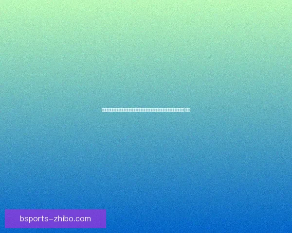 围绕世界杯竞猜入口全面解析参与方式规则技巧与安全指南助你畅玩竞猜盛宴 ⚽🎯