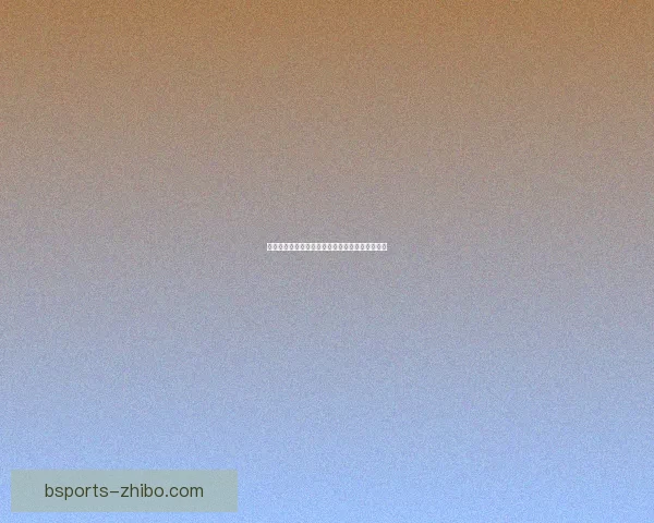 世界杯在线竞猜技巧全解析助你精准下注提升胜率 世界杯在线竞猜技巧全解析助你精准下注提升胜率