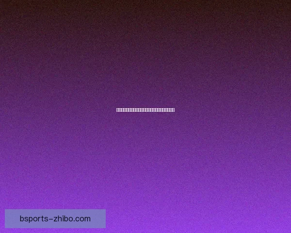 畅享体育竞猜入口全面服务体验开启全新竞技娱乐时代 畅享体育竞猜入口全面服务体验开启全新竞技娱乐时代