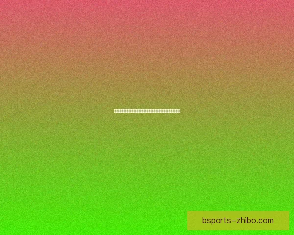 世界杯足球竞猜深度分析预测技巧揭示助你精准预测比赛结果 世界杯足球竞猜深度分析预测技巧揭示助你精准预测比赛结果