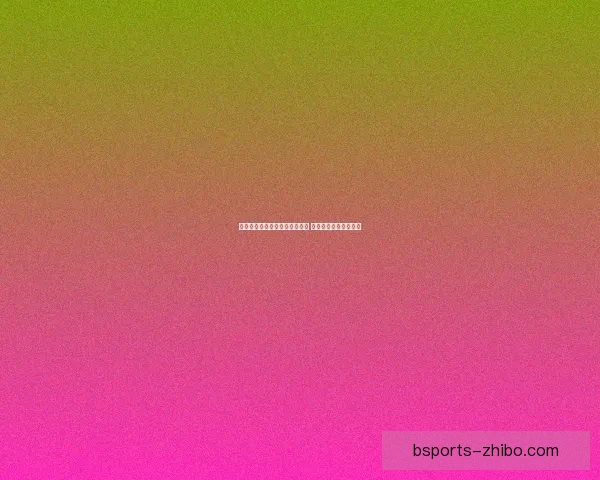 世界杯竞猜赔率实时查询与分析 最新赛事投注动态解析 世界杯竞猜赔率实时查询与分析 最新赛事投注动态解析