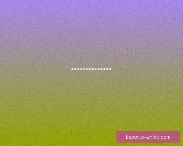 世界杯竞猜赔率分析：全面解读热门球队晋级机会与投注趋势