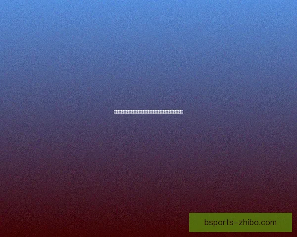 世界杯买球赔率分析：深度解读热门球队和赛果预测的背后玄机