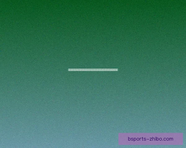 世界杯竞猜赔率网站全方位分析全球赛事赔率变化助您精准预测投注策略