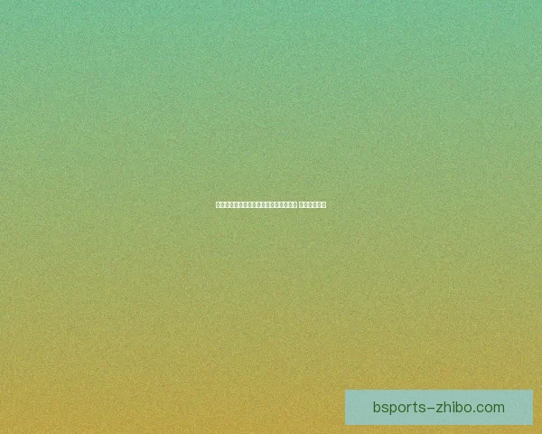 世界杯竞猜策略分析与热门赛果预测指南 提升你的胜算