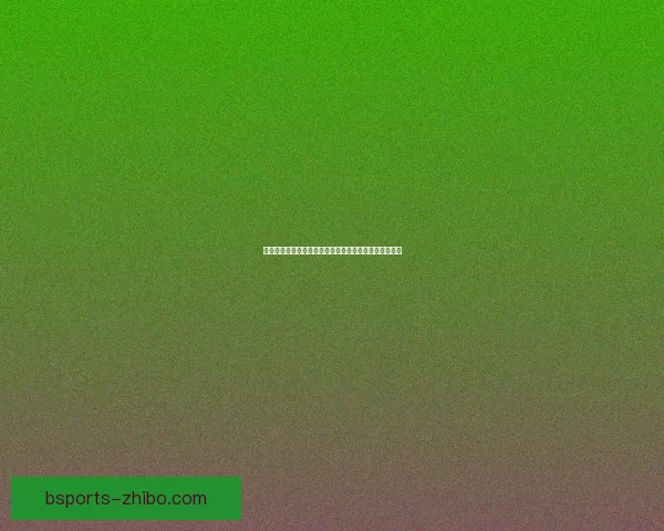 世界杯竞猜策略分析:如何精准预测赛事胜负与赛果趋势 世界杯竞猜策略分析:如何精准预测赛事胜负与赛果趋势