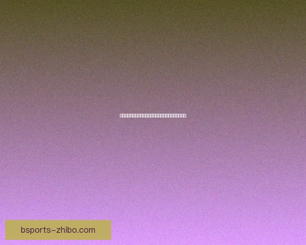 世界杯竞猜策略揭秘：提高胜率的实用投注技巧与分析方法