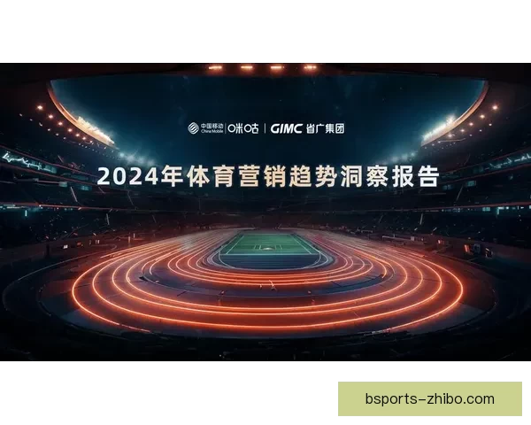 B体育手机版全新体验实时赛事直播与精彩精彩赛事资讯汇总