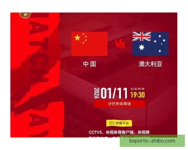 2026世界杯全球转播计划全解析赛事精彩瞬间尽收眼底 2026世界杯全球转播计划全解析赛事精彩瞬间尽收眼底