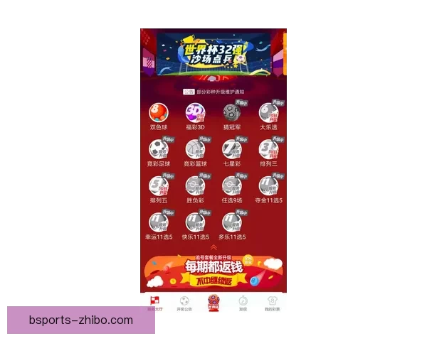 世界杯竞猜游戏规则详解与投注技巧新手到高手全面指南 世界杯竞猜游戏规则详解与投注技巧新手到高手全面指南