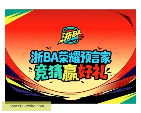 畅享体育竞猜新体验，快速进入平台开启您的竞猜之旅