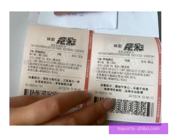 世界杯精彩竞猜比分分析与精准预测策略全攻略