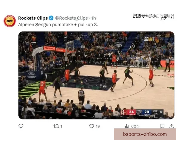 申京轰36分创队史纪录 火箭锁定非卖核心身份