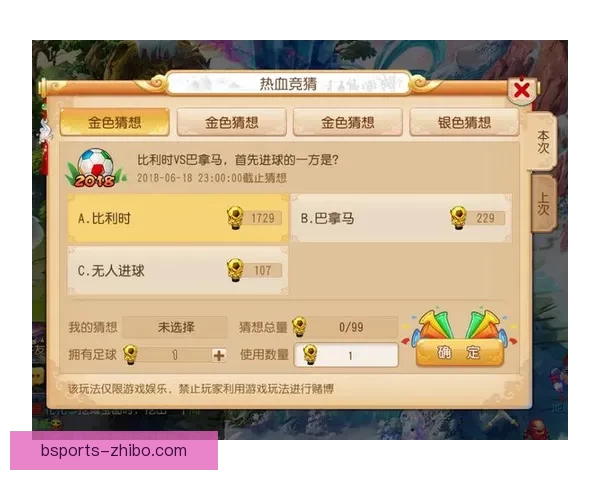 世界杯胜负预测指南精准分析助你轻松赢取竞猜大奖