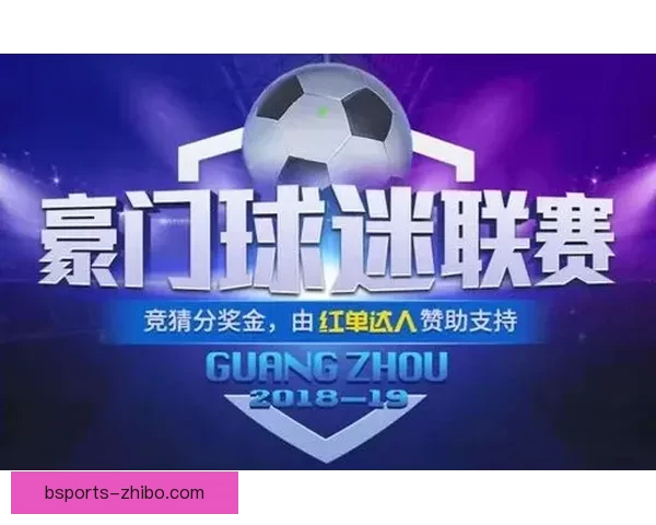 世界杯精彩赛事竞猜平台助你赢取丰厚奖金体验足球激情